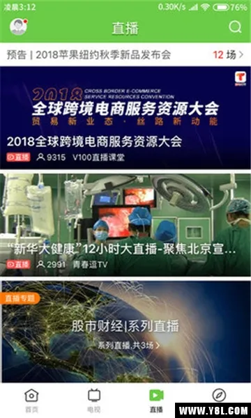 �ù���(������Ѷƽ̨)v1.4.0 �ٷ���