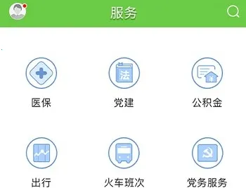 �ù���(������Ѷƽ̨)