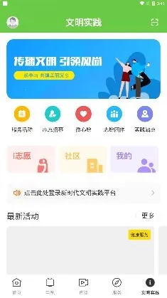 �ù���(������Ѷƽ̨)