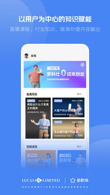 ��ְ��(ְ������ƽ̨)v2.7.4 ��׿��