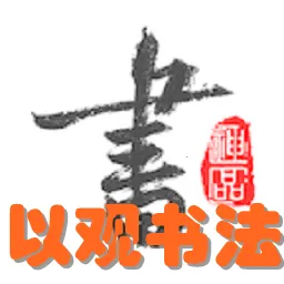�Թ��鷨2026�ٷ�����v5.3.6 �ٷ���