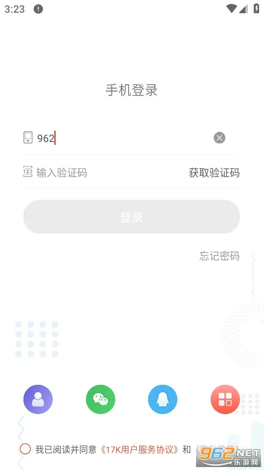 17KС˵(С˵�Ķ�ƽ̨)v7.9.7 �ֻ���