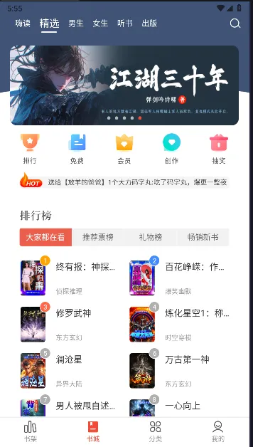 17KС˵(С˵�Ķ�ƽ̨)