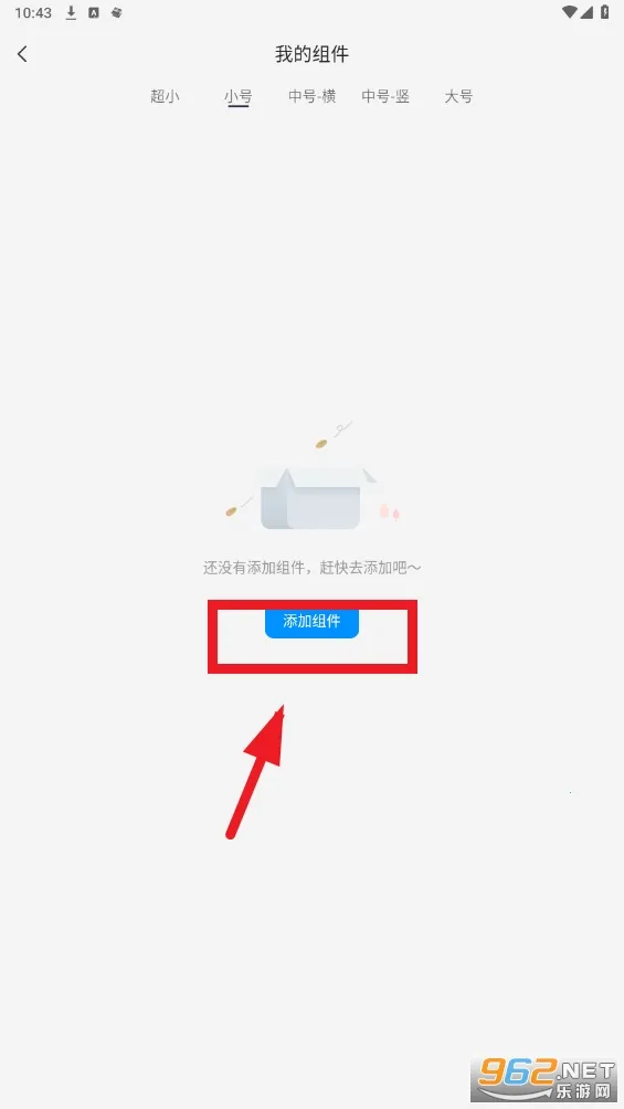 ����С���TopWidgets2025����