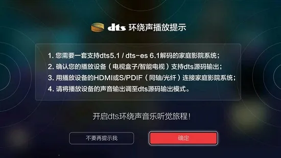 HiFi����(��ͥ��������)v5.2.0 ��׿��