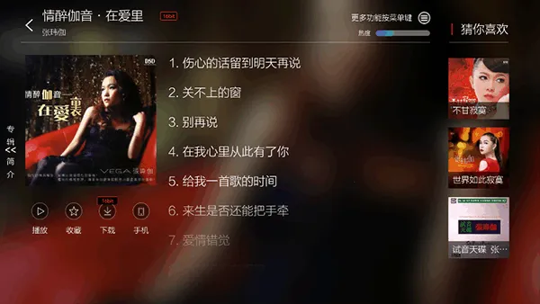 HiFi����(��ͥ��������)v5.2.0 ��׿��