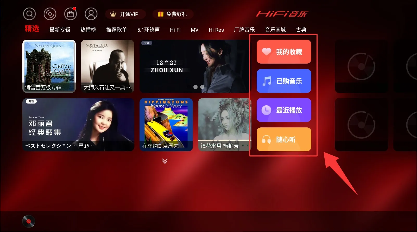 HiFi����(��ͥ��������)