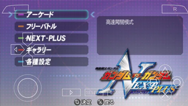 �ߴ�vs�ߴ�next plus�����ֻ���