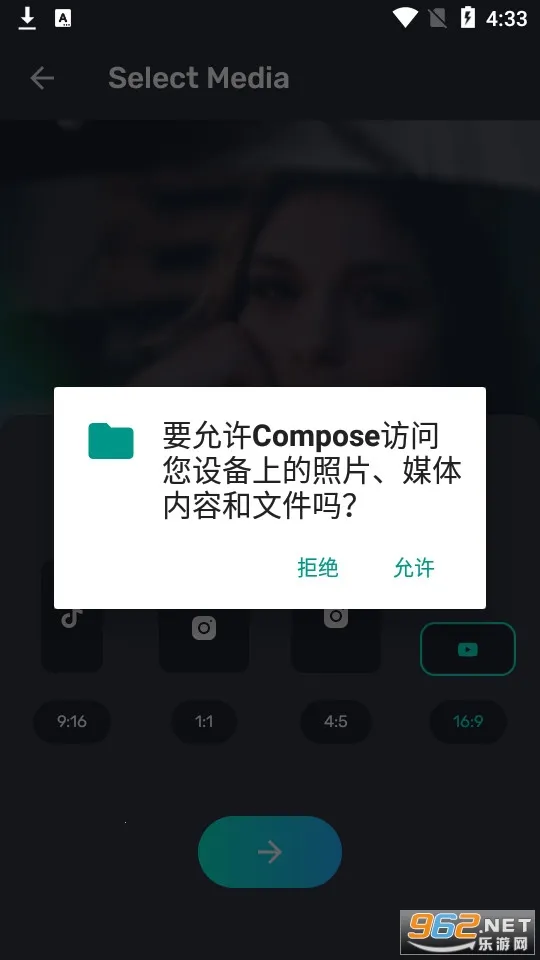Compose��׿���ֻ���v1.4.5.1 ��׿��