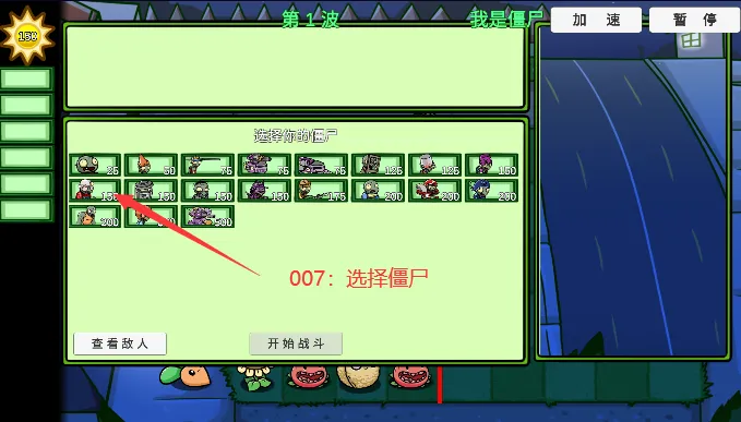 PVZ_BT�����ֻ���v0.59.06 ��Ѱ�