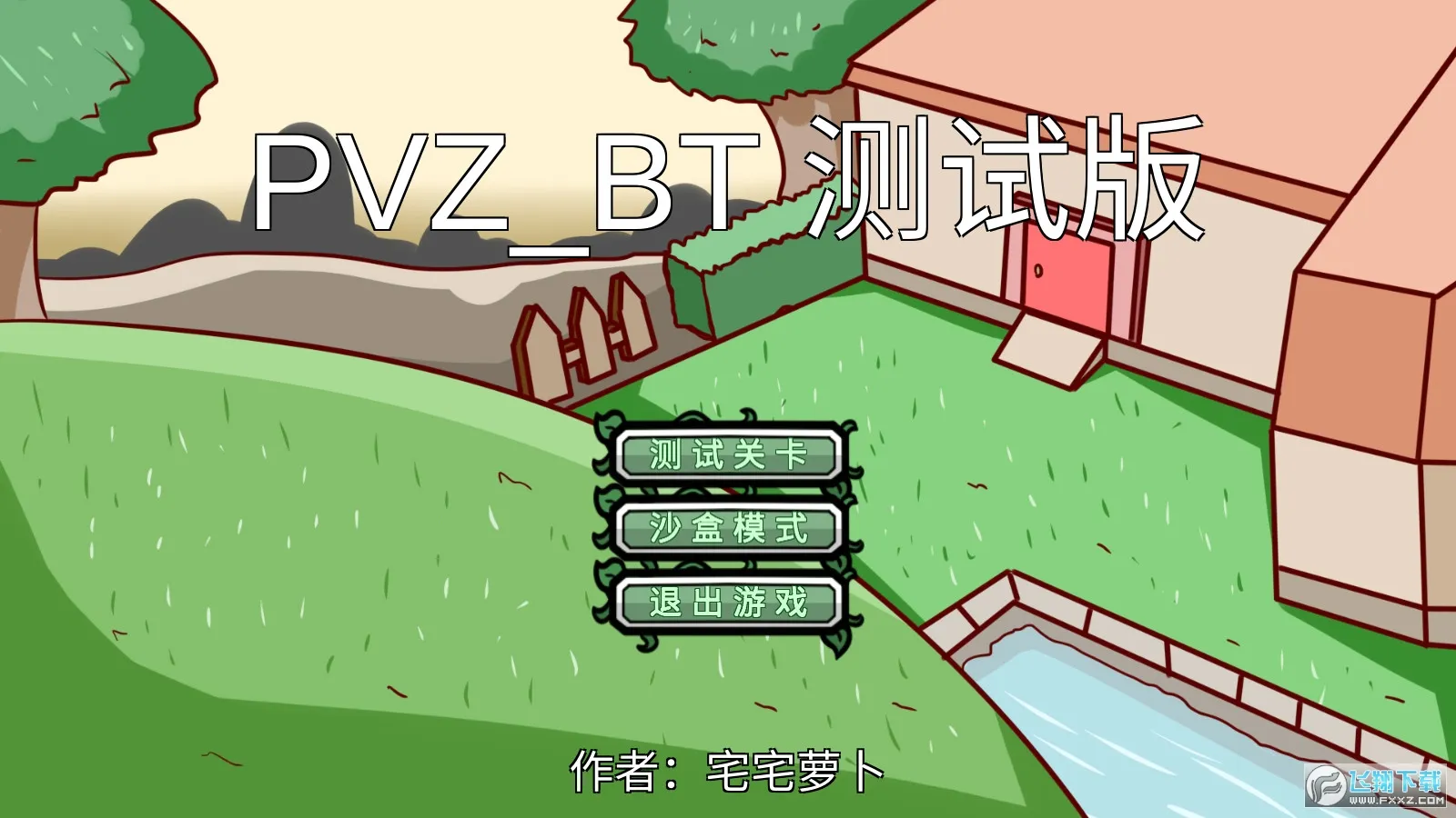 PVZ_BT�����ֻ���v0.59.06 ��Ѱ�