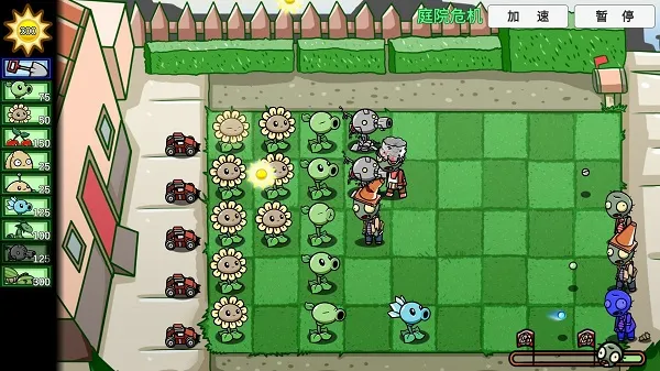 PVZ_BT�����ֻ���