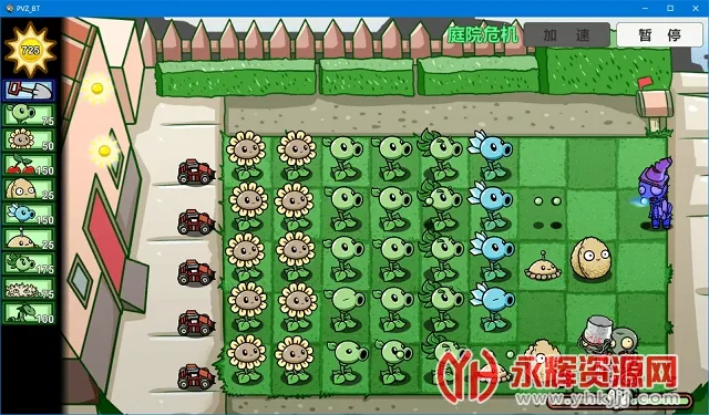 PVZ_BT�����ֻ���v0.59.06 ��Ѱ�