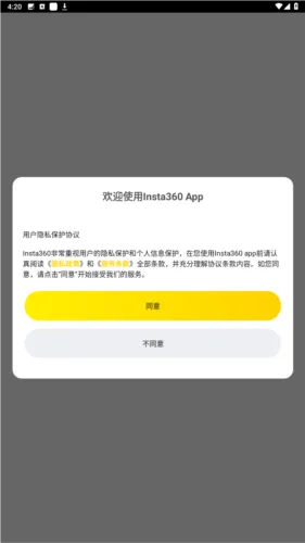 Insta3602025����