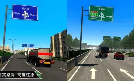 ����֮��(������ʻģ��)v1.0.2304 ��׿��