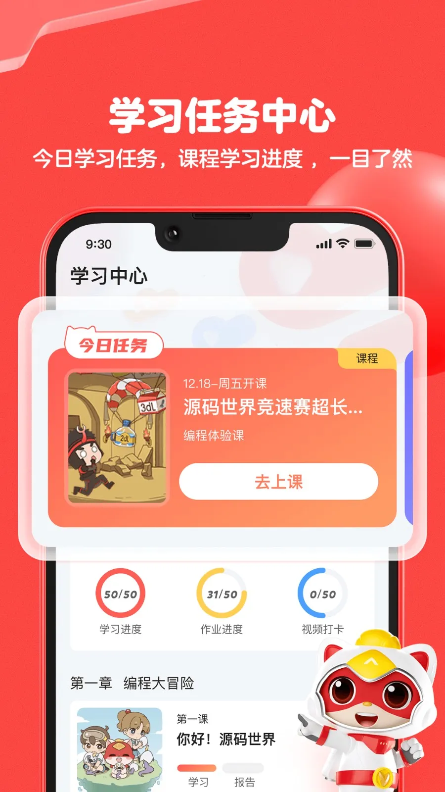 ���è������(�ٶ����ѧϰ)v2.2.6 ��Ѱ�