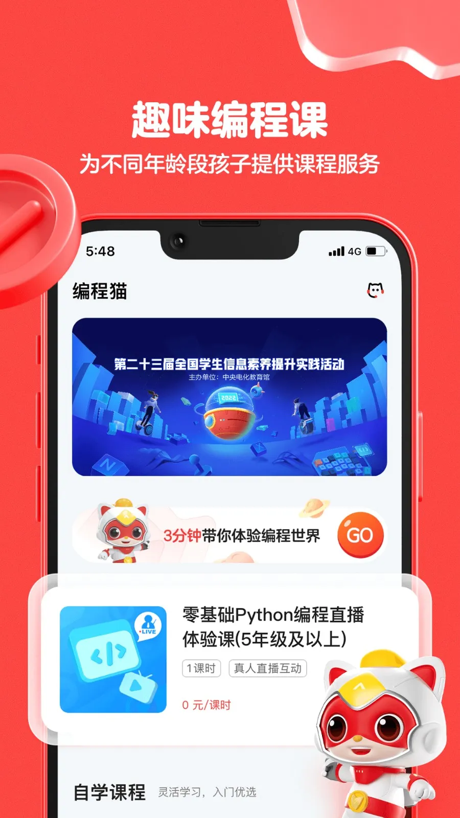���è������(�ٶ����ѧϰ)v2.2.6 ��Ѱ�