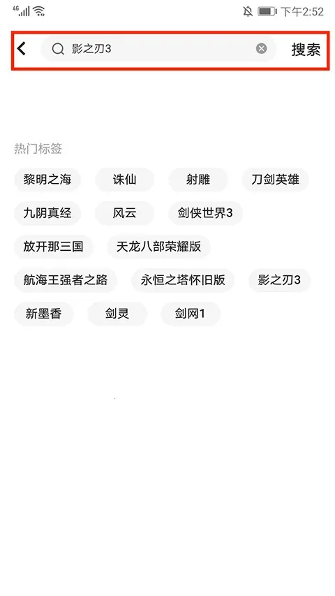 17173�����ֻ���