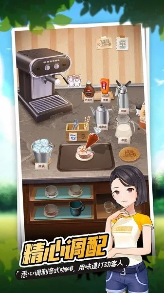 è�￧��(è�侭Ӫ��Ϸ)v1.3.3 ��Ѱ�
