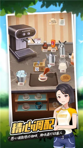 è�￧��(è�侭Ӫ��Ϸ)