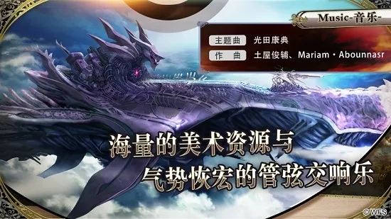 ANOTHER EDEN�����ֻ���v3.12.70 �ٷ���
