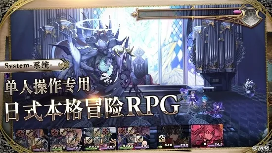 ANOTHER EDEN�����ֻ���v3.12.70 �ٷ���