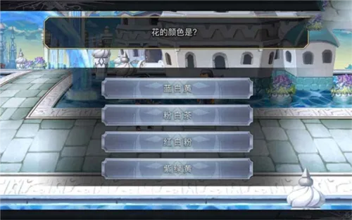 ANOTHER EDEN�����ֻ���