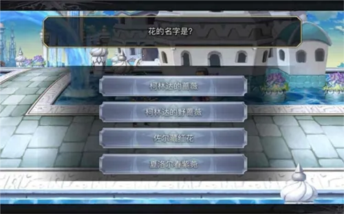 ANOTHER EDEN�����ֻ���