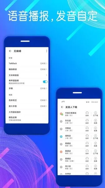 �Զ����(�Զ��������)v2.0.1 �ٷ���