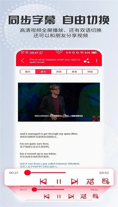 TEDӢ���ݽ�2025���°汾v2.1.0 ��׿��