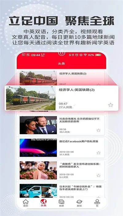 TEDӢ���ݽ�2025���°汾v2.1.0 ��׿��
