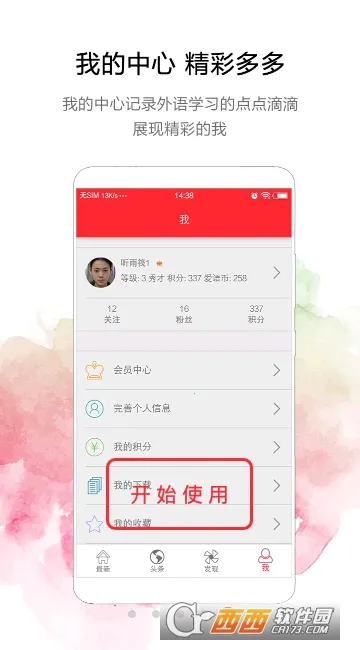 TEDӢ���ݽ�2025���°汾v2.1.0 ��׿��