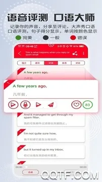 TEDӢ���ݽ�2025���°汾v2.1.0 ��׿��
