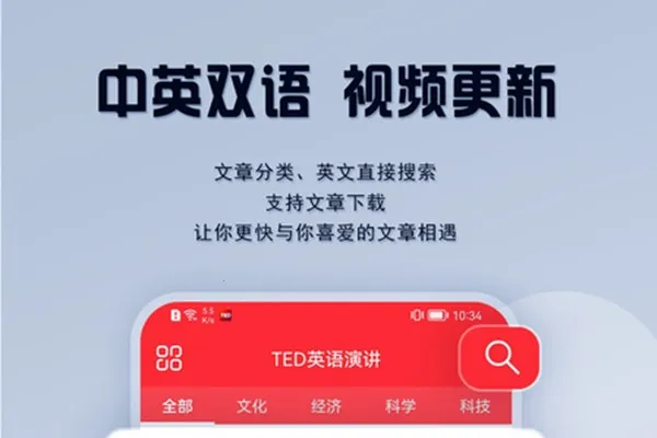 TEDӢ���ݽ�2025���°汾