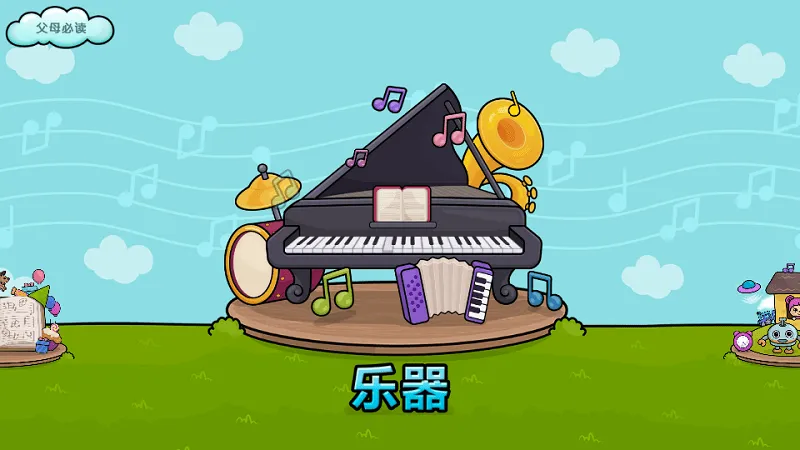 Piano�ֻ�����(�ֻ�����ѧϰ)v1.0.0 �ֻ���