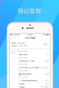 317��(��ʿ��ѵƽ̨)v4.3.3.3 �ֻ���