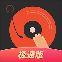 DJ���(DJ��������)v5.5.48 �ֻ���