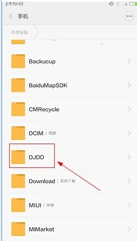 DJ���(DJ��������)