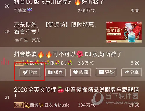 DJ���(DJ��������)