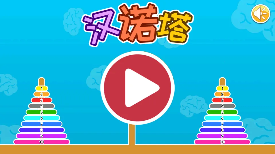��ͯ�ɻ�ƴͼ(��ͯƴͼѧ֪)v5.2fg ��׿��