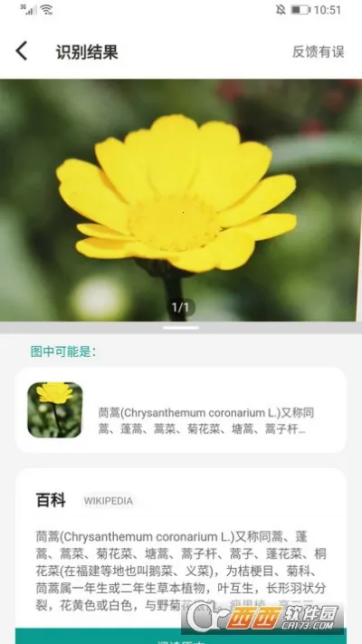 ɨ����2025�ٷ����°汾v3.3.8.5 �ֻ���