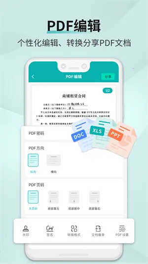 ɨ����2025�ٷ����°汾v3.3.8.5 �ֻ���