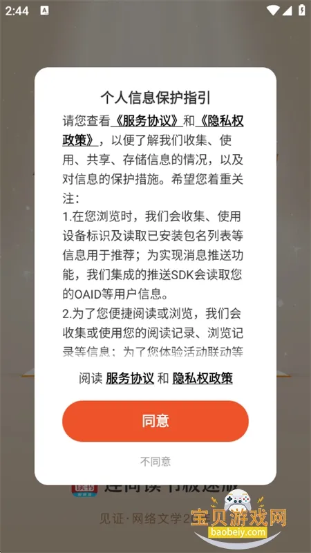���ж���2025�ٷ����°汾