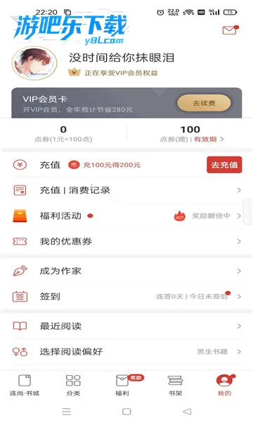 ���ж���2025�ٷ����°汾v4.2.6 ��Ѱ�