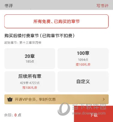 ���ж���2025�ٷ����°汾