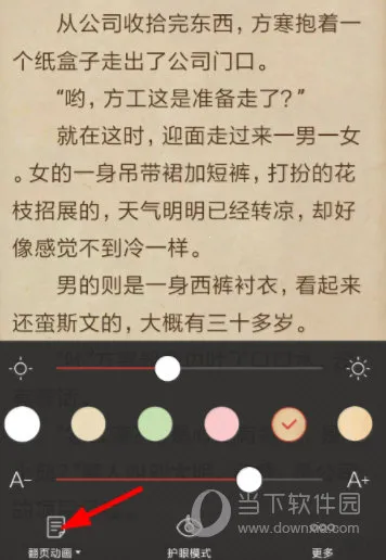 ���ж���2025�ٷ����°汾