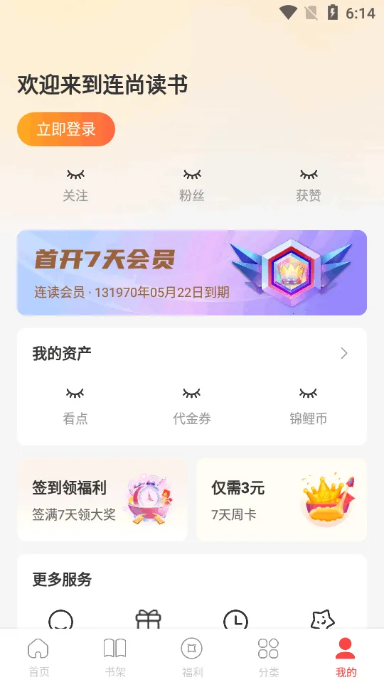 ���ж���2025�ٷ����°汾v4.2.6 ��Ѱ�