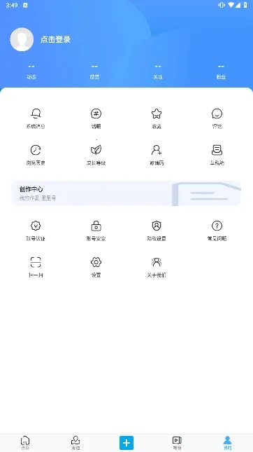 ������(������Ѷƽ̨)v7.7.8 ��׿��