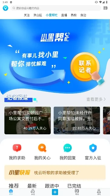 ������(������Ѷƽ̨)v7.7.8 ��׿��