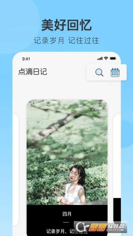 ��ʳ�ռ�2025���°汾v1.0.0 ��׿��